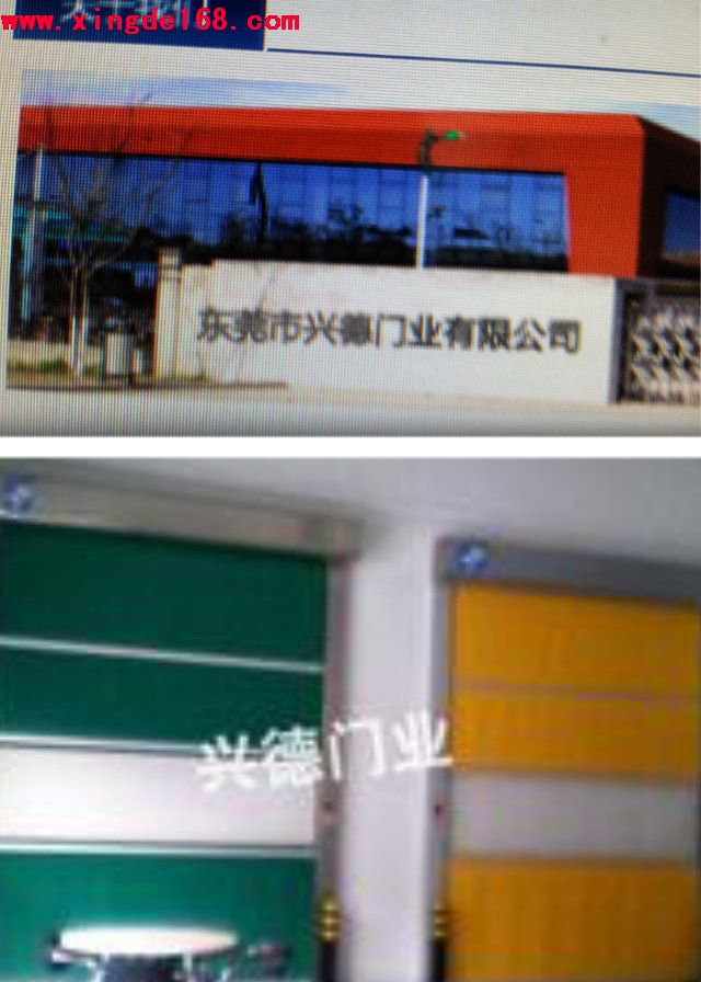 防塵快速門，名星代言人，冷庫(kù)快速卷簾門商家