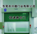 卷簾門，快速卷簾門廠家，快速門廠