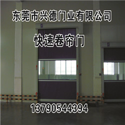 硬質(zhì)快卷門，快速卷簾門廠家