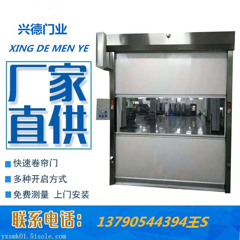 XDM風淋室快速卷簾門有哪些配置？