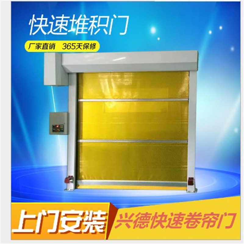防菌快速卷簾門行業(yè)應該注意哪些？