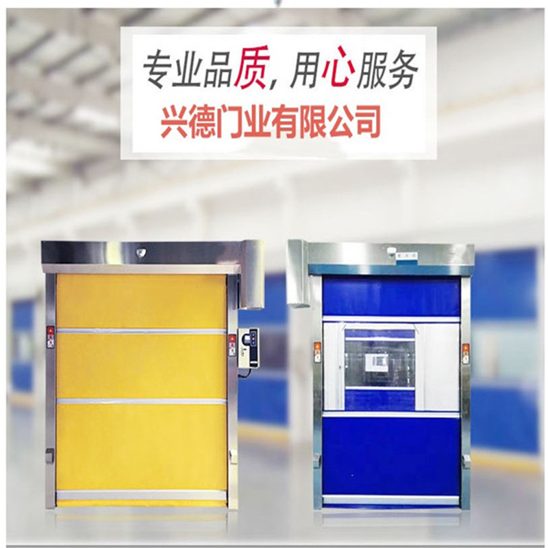 防菌快速卷簾門行業(yè)應該注意哪些？