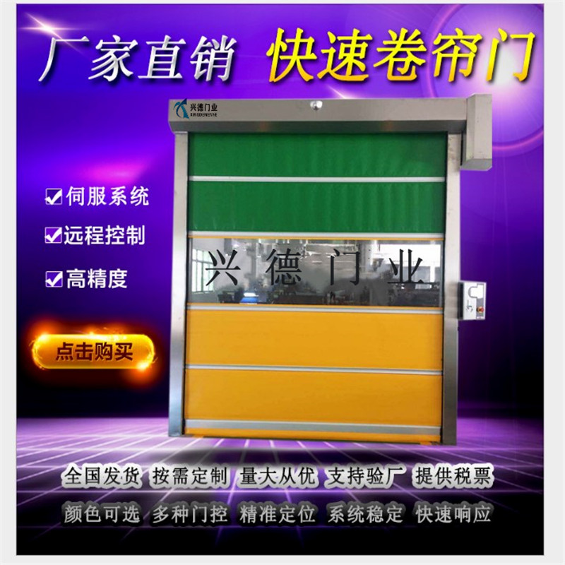 量身定做，不如從實際出發(fā)，淺談潔凈室快速卷簾門定做