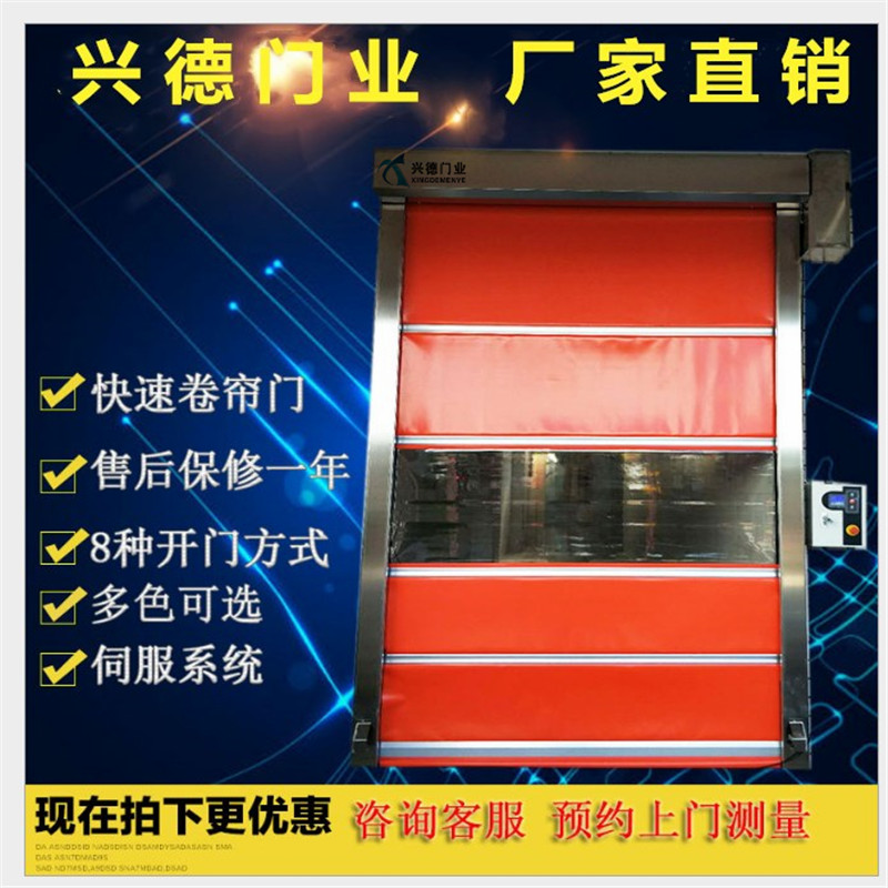 量身定做，不如從實際出發(fā)，淺談潔凈室快速卷簾門定做