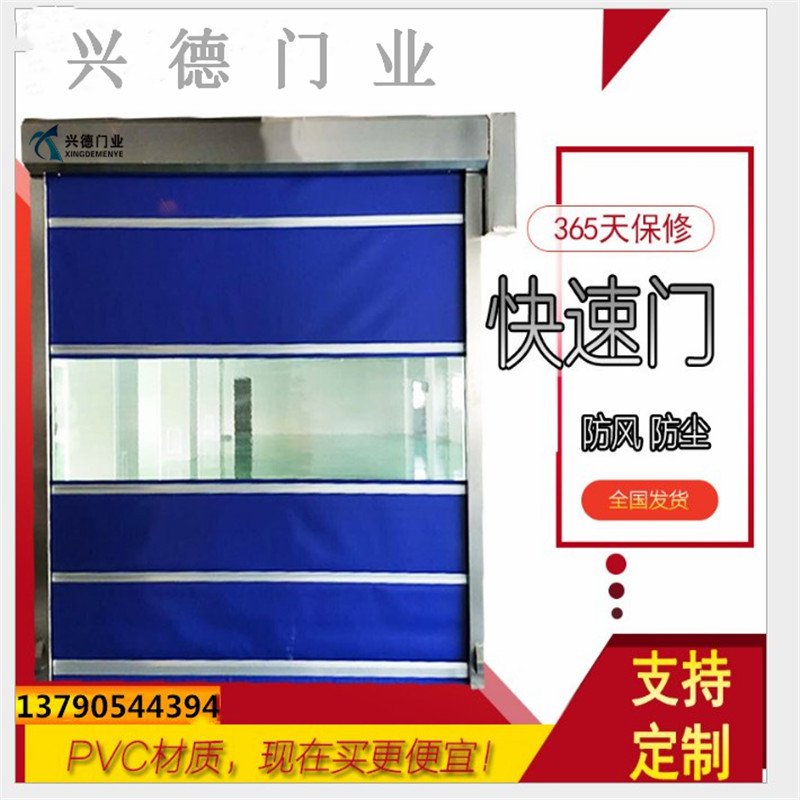 快速卷簾門接通電源所有功能皆不能動作？