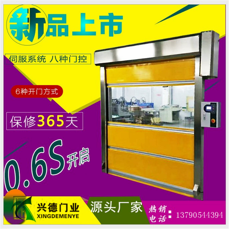 快速卷簾門是不是防火門？
