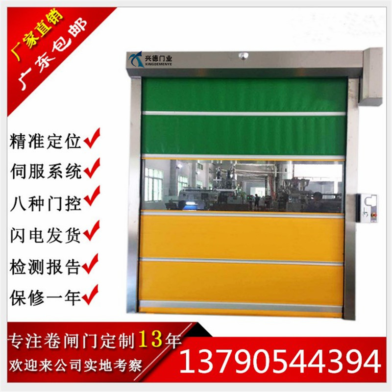 快速卷簾門是不是防火門？