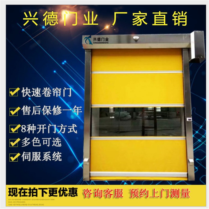 佛山快速堆積門地磁感應(yīng)的常見(jiàn)故障