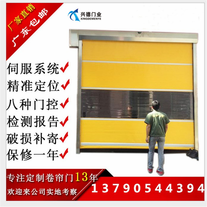 佛山快速卷簾門的密封毛刷是什么規(guī)格的？