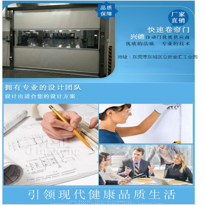 佛山快速卷簾門的密封毛刷是什么規(guī)格的？