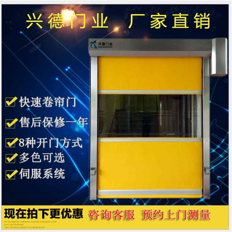 佛山快速卷門都選用哪些材料及顏色？