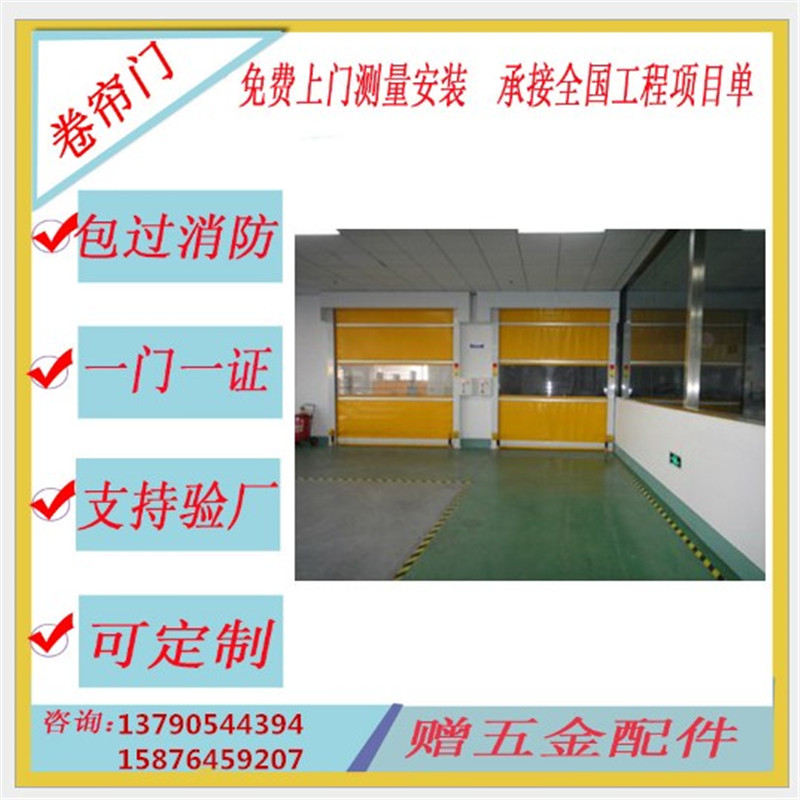 快速軟簾門，佛山興德經(jīng)典之作
