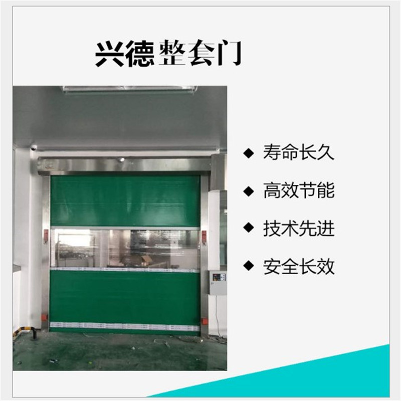 質(zhì)量好到?jīng)]話說(shuō)的佛山快速卷簾門(mén)，興德咋不上天？