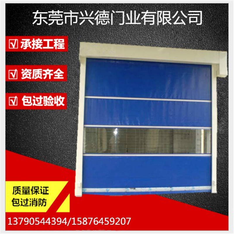 佛山快速門可以有效防風嗎？