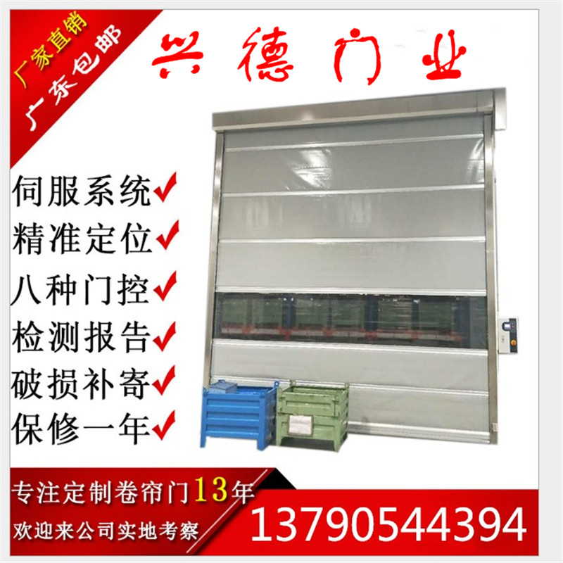 佛山快速門可以有效防風嗎？