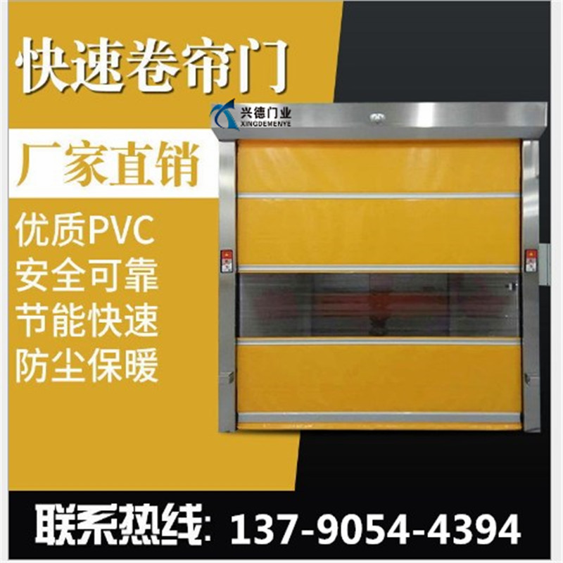 佛山快速門可以有效防風嗎？