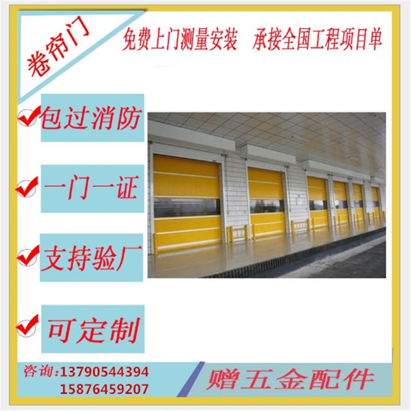佛山快速門可以有效防風嗎？