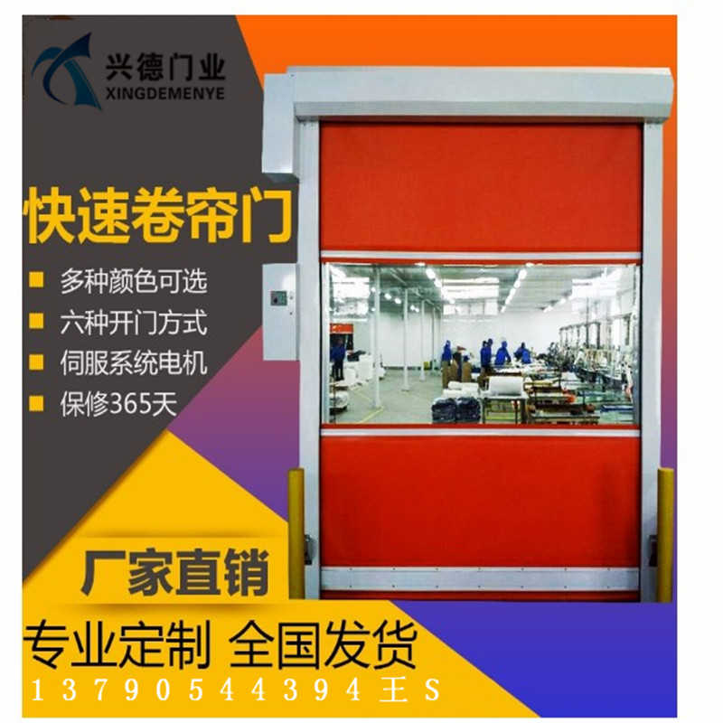 佛山快速門壽命是多少？哪個(gè)廠家好？