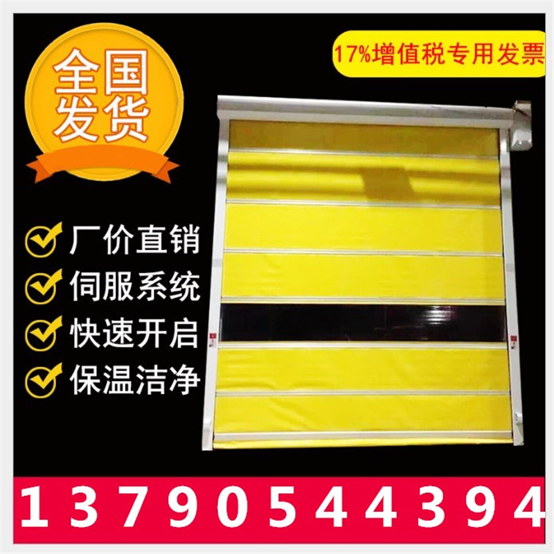 佛山快速門壽命是多少？哪個(gè)廠家好？