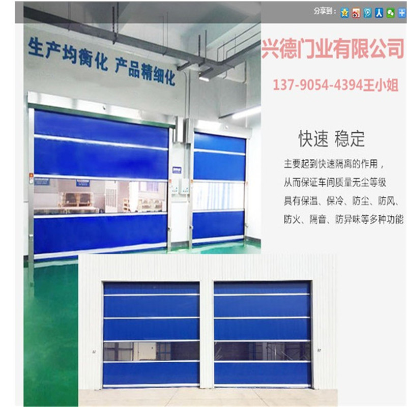 佛山快速門壽命是多少？哪個(gè)廠家好？