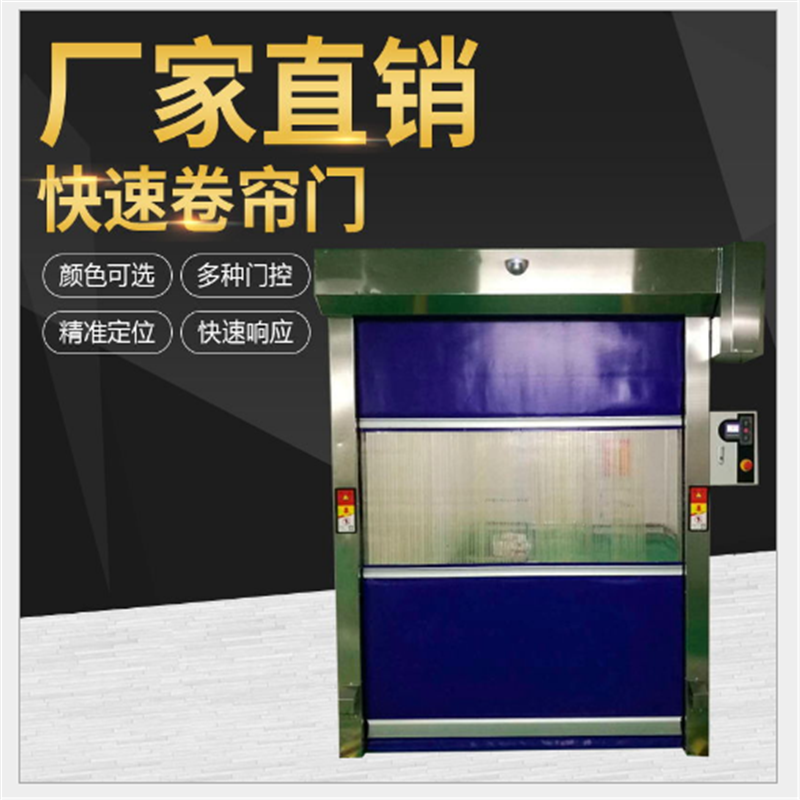 佛山快速門壽命是多少？哪個(gè)廠家好？