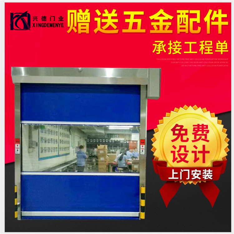 佛山快速卷簾門的安全光柵是怎么工作的？